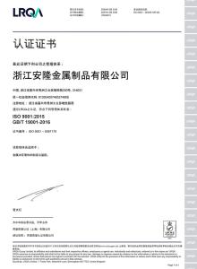 Norma ISO 9001